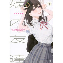 Load image into Gallery viewer, 娘の友達 3