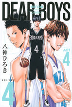 画像をギャラリービューアに読み込む, #八神ひろき #DEARBOYSACT44