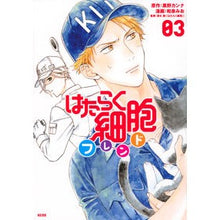 画像をギャラリービューアに読み込む, はたらく細胞フレンド 3
