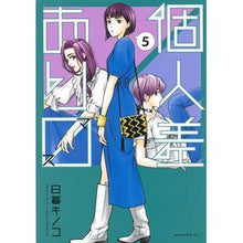 画像をギャラリービューアに読み込む, 個人差ありマス 5