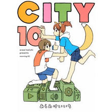 画像をギャラリービューアに読み込む, CITY 10