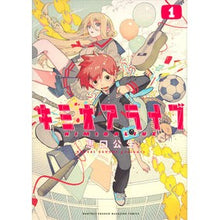 画像をギャラリービューアに読み込む, キミオアライブ 1