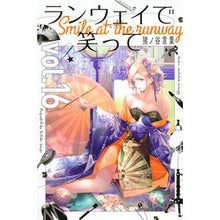Load image into Gallery viewer, ランウェイで笑って 16 Ino Yakotoba Smile on the runway 16