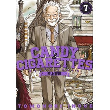 画像をギャラリービューアに読み込む, CANDY&CIGARETTES 7