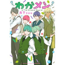 Load image into Gallery viewer, わかメン~TheMineralBoys~ Morishitasu SUU Wakamen ~The Mineral Boys~