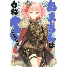 画像をギャラリービューアに読み込む, あまちんは自称♂ 6 Teraiakane Amachin is a self-proclaimed ♂ 6