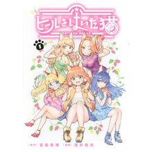画像をギャラリービューアに読み込む, ヒールをはいた猫 1
