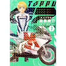 Load image into Gallery viewer, トップウGP 7 Fujishimakousuke Topu GP 7