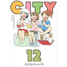画像をギャラリービューアに読み込む, #あらゐ けいいち 著 #CITY 12 アライケイイチ 講談社 CITY(12) (モーニングKC) : Written by Keiichi Arai CITY 12 :9784065203071