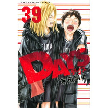 Load image into Gallery viewer, #安田 剛士 著 #DAYS 39 Takeshi Yasuda Kodansha DAYS (39) (Shonen Magazine Comics) : Written by Takeshi Yasuda DAYS 39 :9784065203279