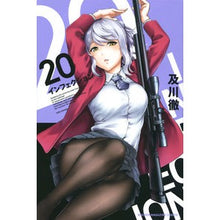 画像をギャラリービューアに読み込む, インフェクション 20 Oikawatooru Infection 20