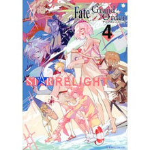 画像をギャラリービューアに読み込む, フェイト/グランドオ スターリライト 4