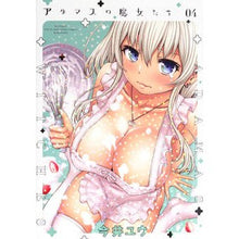 Load image into Gallery viewer, アダマスの魔女たち 4 It's so good Witches of Adamas 4