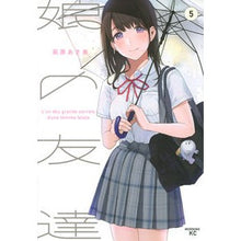 Load image into Gallery viewer, 娘の友達 5 Hagiwara asami Daughter's friend 5