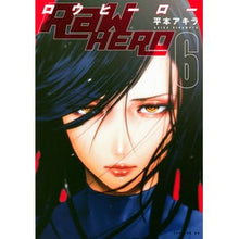 画像をギャラリービューアに読み込む, RaW HERO 6