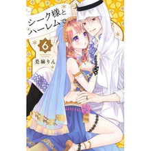 画像をギャラリービューアに読み込む, シーク様とハーレムで。 6
