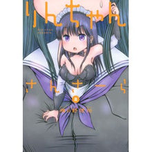 Load image into Gallery viewer, りんちゃんさんさーら 2