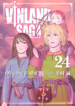 画像をギャラリービューアに読み込む, #幸村誠 #ヴィンランド・サガ24