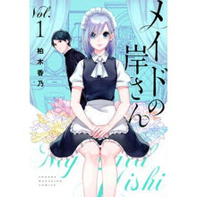 画像をギャラリービューアに読み込む, メイドの岸さん 1