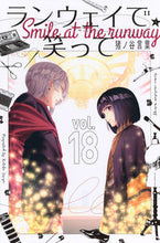 画像をギャラリービューアに読み込む, #猪ノ谷言葉 #ランウェイで笑って18
