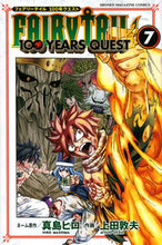 画像をギャラリービューアに読み込む, #上田敦夫 #FAIRYTAIL100YEA7 :9784065210260