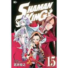 画像をギャラリービューアに読み込む, #武井 宏之 著 #SHAMAN KING 15 タケイヒロユキ 講談社 SHAMAN KING(15) (マガジンエッジ) : Written by Hiroyuki Takei SHAMAN KING 15 :9784065211304