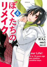 画像をギャラリービューアに読み込む, #閃凡人 #ぼくたちのリメイク4