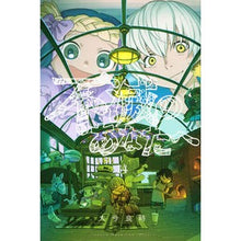 画像をギャラリービューアに読み込む, #大今 良時 著 #不滅のあなたへ 14 オオイマヨシトキ 講談社 不滅のあなたへ(14) (少年マガジンコミックス) : Written by Yoshitoki Oima To the immortal you 14 :9784065214794