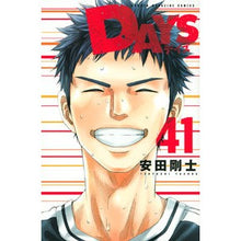 画像をギャラリービューアに読み込む, DAYS 41