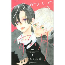 画像をギャラリービューアに読み込む, うるわしの宵の月 1