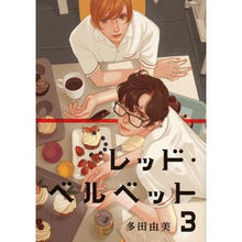 画像をギャラリービューアに読み込む, レッド・ベルベット 3