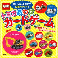 画像をギャラリービューアに読み込む, トミカあわせ カードゲーム