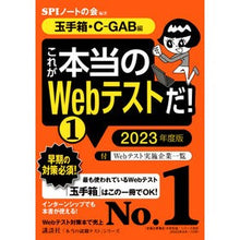 画像をギャラリービューアに読み込む, ’23 これが本当のWebテストだ! 1