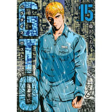 画像をギャラリービューアに読み込む, GTO パラダイス・ロスト 15