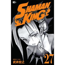 画像をギャラリービューアに読み込む, #武井 宏之 著 #SHAMAN KING 27 タケイヒロユキ 講談社 SHAMAN KING(27) (マガジンエッジ) : Written by Hiroyuki Takei SHAMAN KING 27 :9784065223277