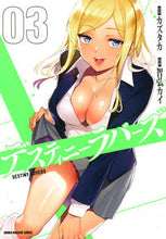 画像をギャラリービューアに読み込む, #智弘カイ #デスティニーラバーズ3