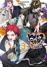 画像をギャラリービューアに読み込む, #相羽紀行 #ヒプノシスマイクD.H&B.A.T3