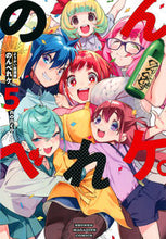 画像をギャラリービューアに読み込む, #nonco #ようかい居酒屋のんべれケ。5
