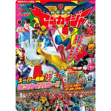 画像をギャラリービューアに読み込む, シール101機界戦隊ゼンカイジャー スー