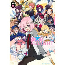 Load image into Gallery viewer, フェイト/グランドオ スターリライト 6