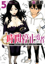画像をギャラリービューアに読み込む, #光永康則 #時間停止勇者5