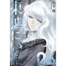 画像をギャラリービューアに読み込む, 東独にいた 4