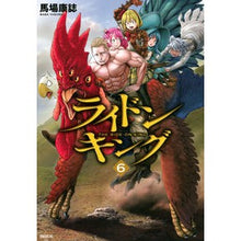 画像をギャラリービューアに読み込む, ライドンキング 6