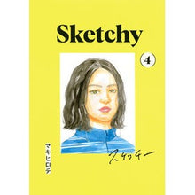 画像をギャラリービューアに読み込む, スケッチー 4