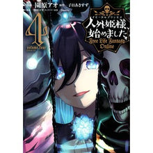 Load image into Gallery viewer, 人外姫様、始めました~FreeLif 4