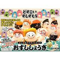 画像をギャラリービューアに読み込む, おすししょうぎ どこでもマグネットブック