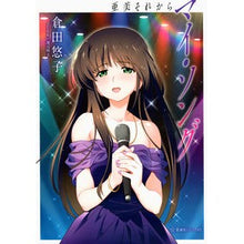 画像をギャラリービューアに読み込む, マイ・ソング