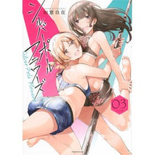 画像をギャラリービューアに読み込む, シルバーポールフラワーズ 3