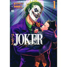 画像をギャラリービューアに読み込む, ワンオペJOKER 1