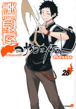 画像をギャラリービューアに読み込む, #ヤスダスズヒト #夜桜四重奏ヨザクラカルテット28